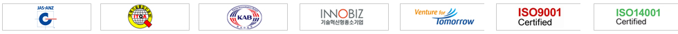 (주)중일전자 인증기관